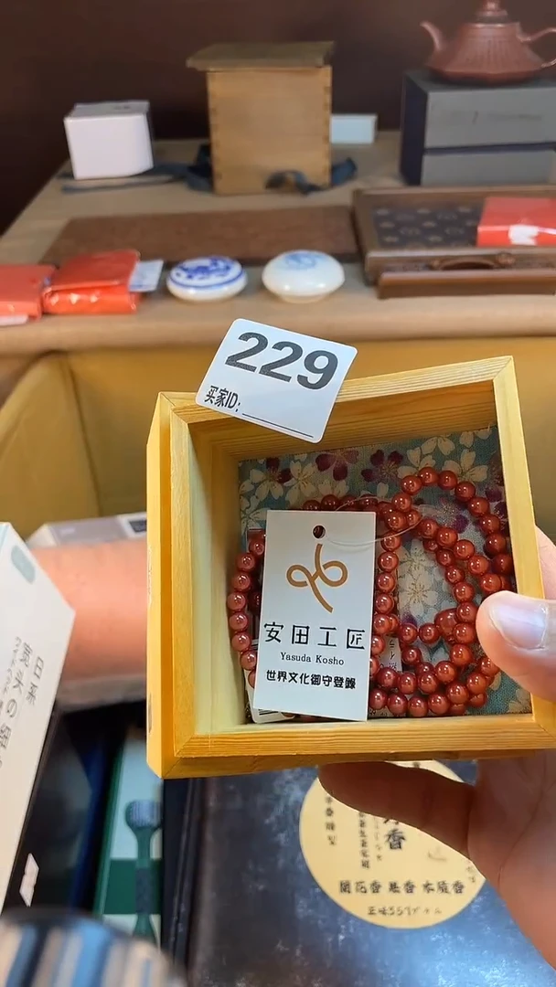 蓦**首瓷器瓷器瓷器瓷器229
