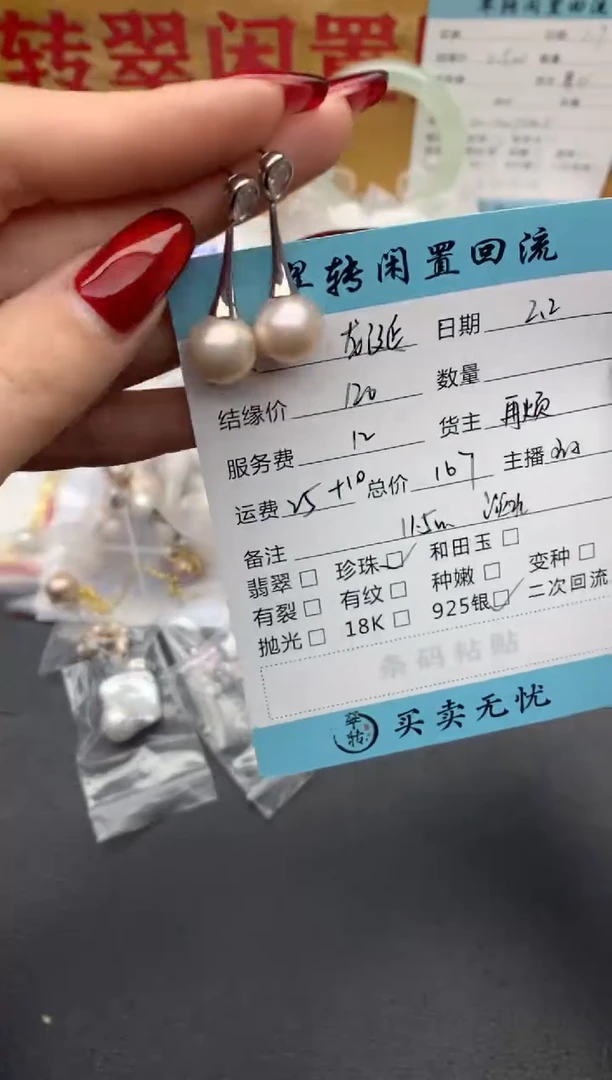 【闪购商品】淡水珍珠耳饰银S925镶嵌耳饰