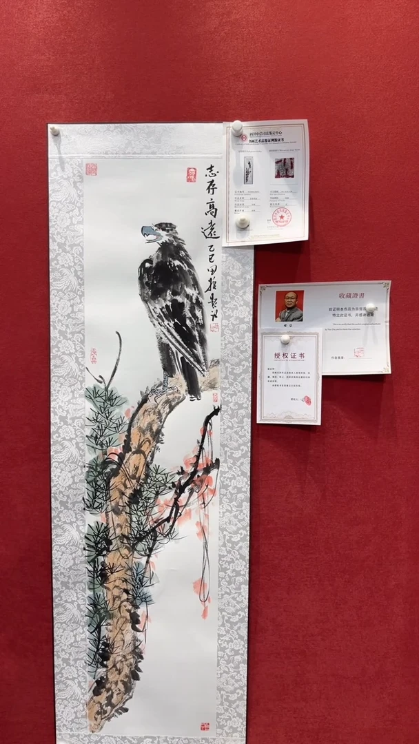国画老师创作作品  20