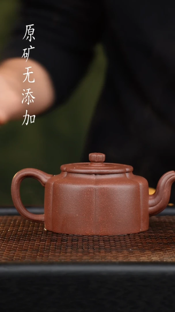 茶壶紫砂宜兴原矿紫砂茶器~