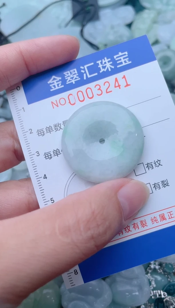 颈饰未镶嵌翡翠3241