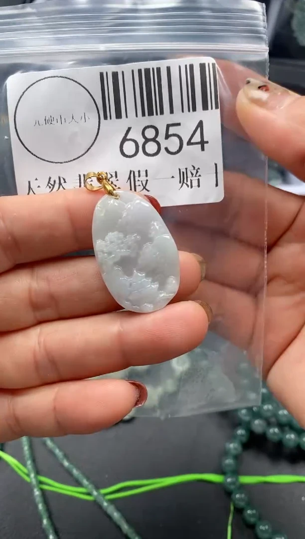 吊坠(不含链)未镶嵌翡翠6854