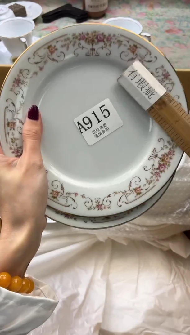 瓷片金**?       A915