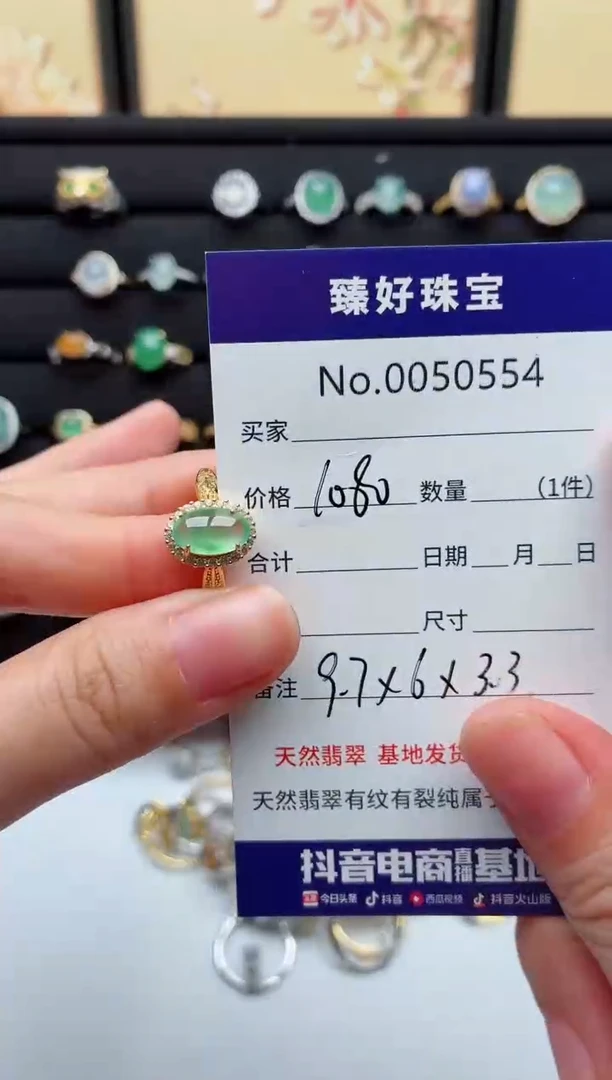 银S925镶嵌戒指翡翠.