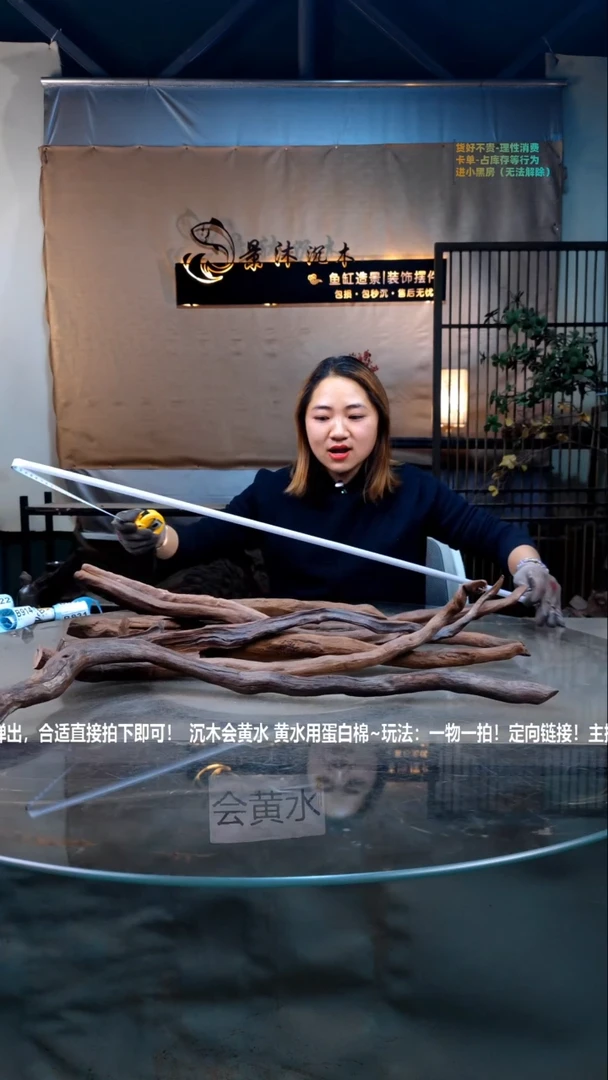 【闪购商品】景沐沉木B829景沐沉木B829
