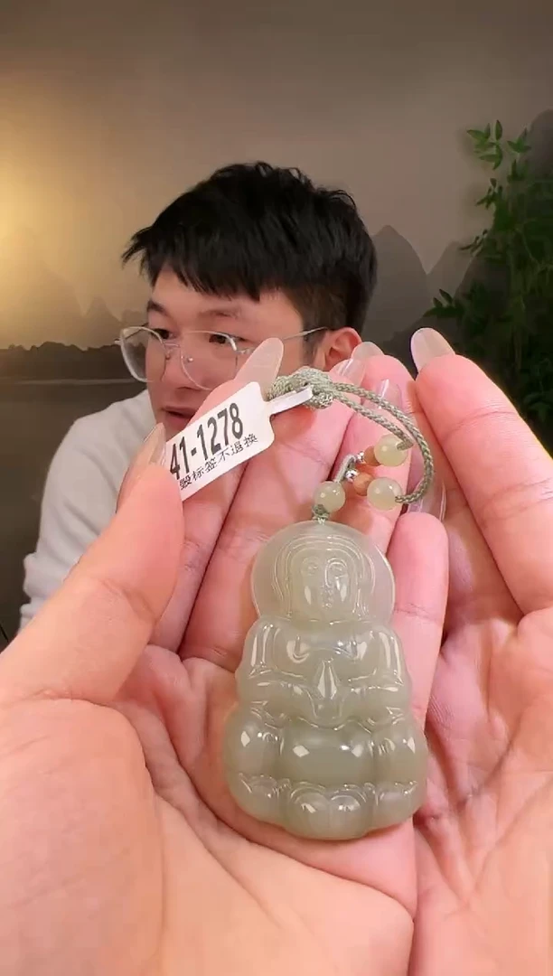 【闪购商品】和田玉颈饰未镶嵌观音1278