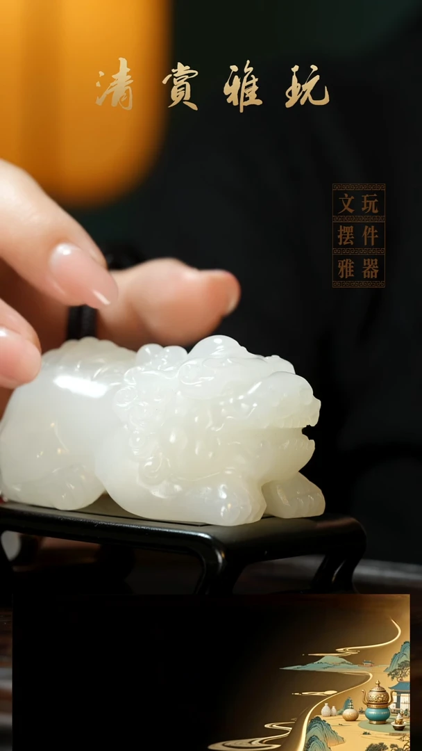 玉《守望貔貅》手把件摆件