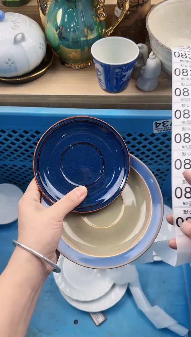 827回流瓷器，默认微瑕，18包邮