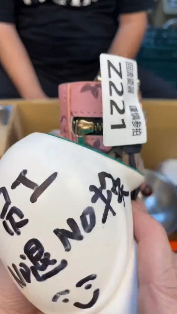 瓷片帝*兰老崔杂货铺默认微瑕