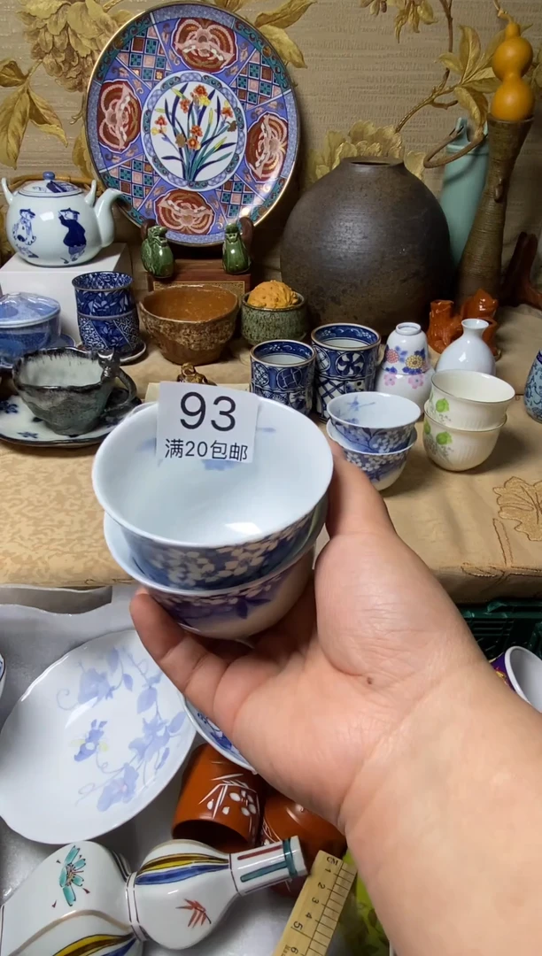 其他和***君大喜陶瓷1111