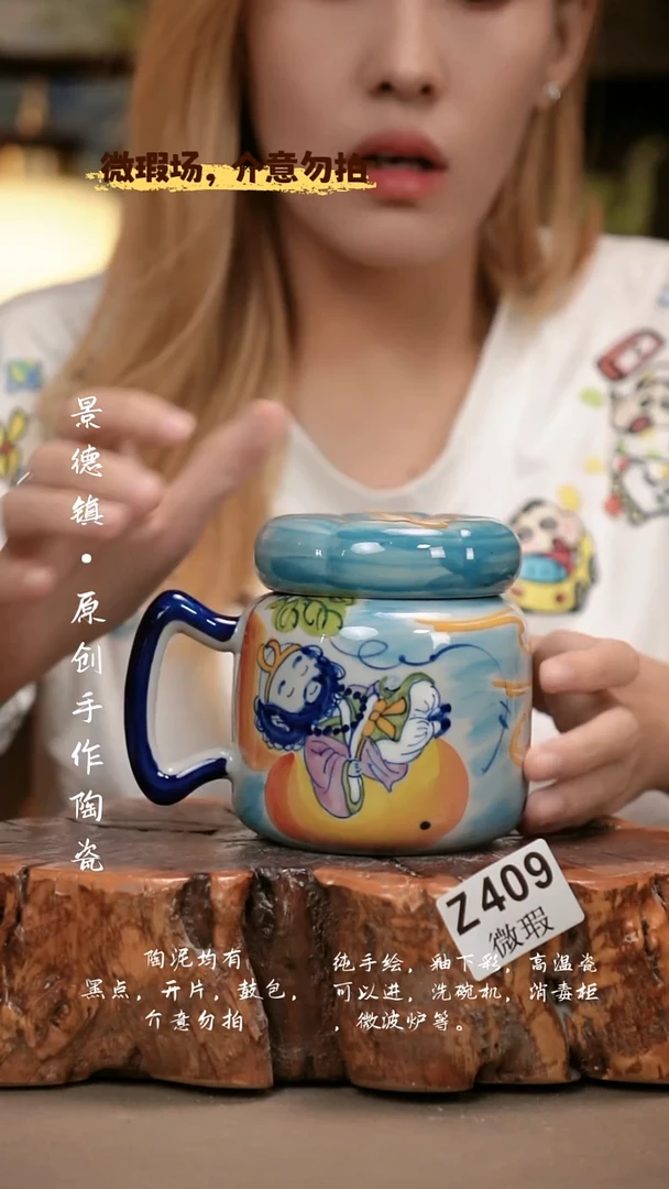 其他WZ409陶然集器瓷器