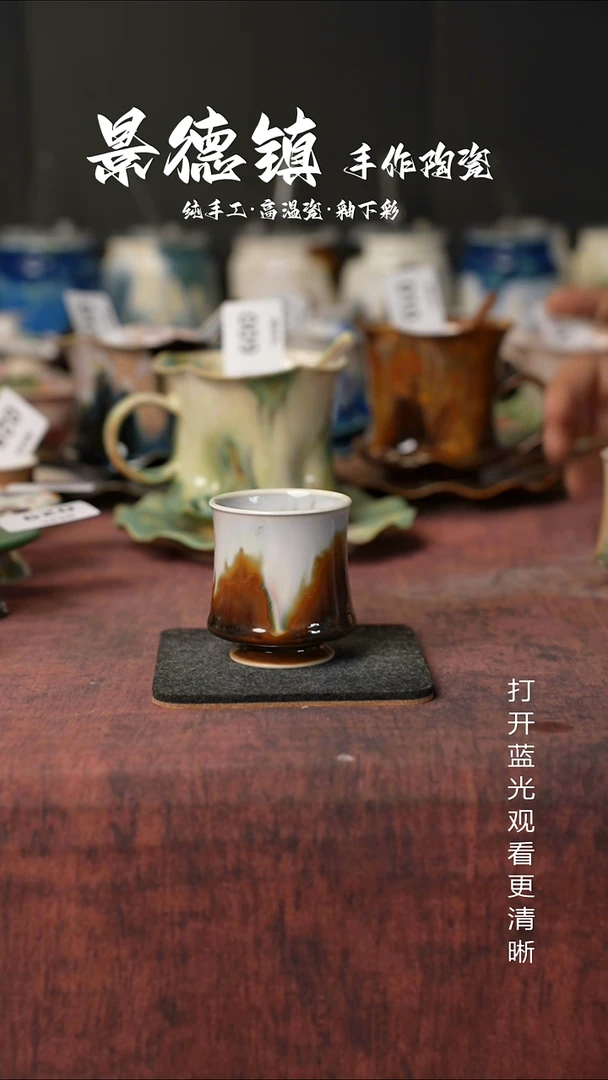 原创景德镇手工高温陶瓷290