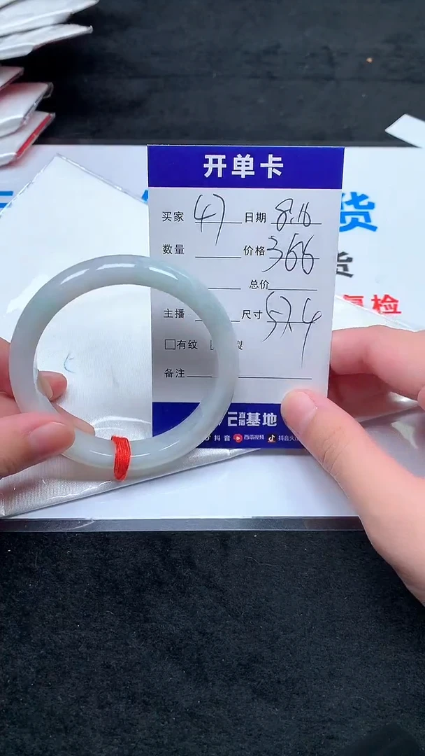 翡翠手镯未镶嵌.