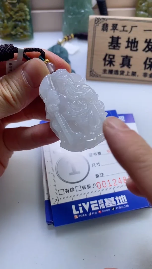 颈饰未镶嵌翡翠