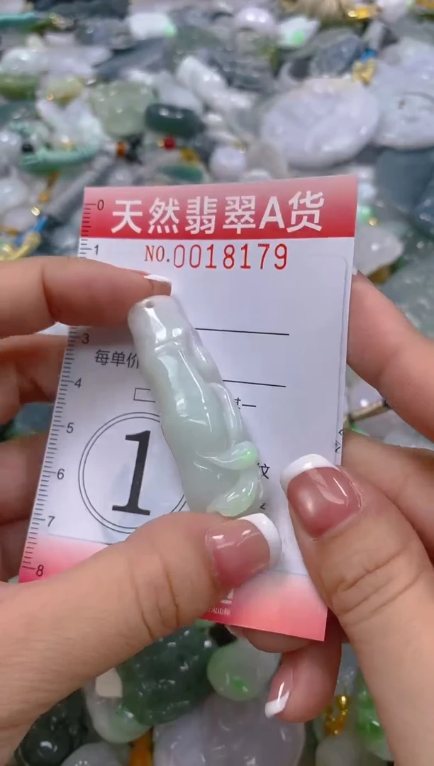 翡翠未镶嵌颈饰闪购0018179