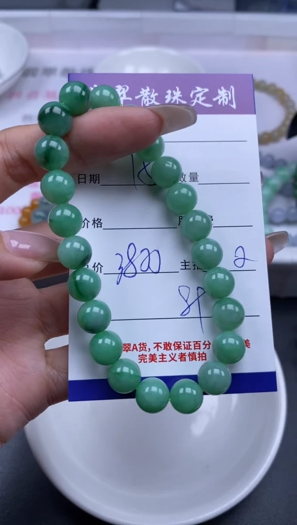 颈饰未镶嵌翡翠贞城散珠批发DIY编制