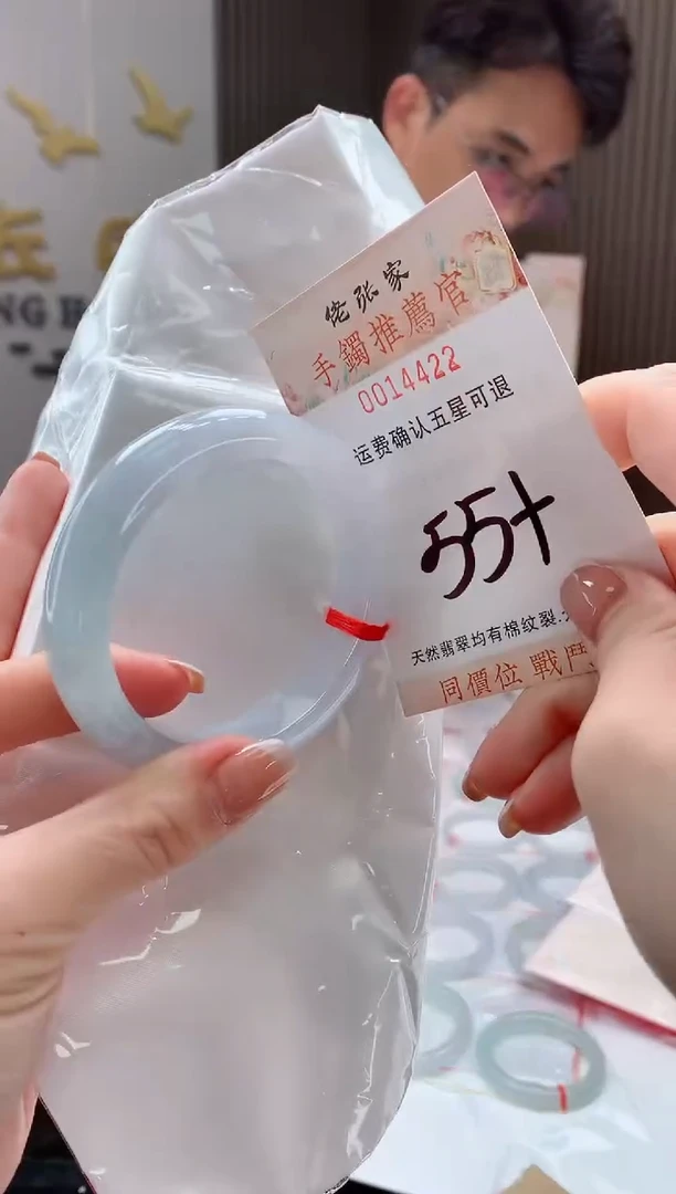 未镶嵌手镯翡翠天然缅甸A货翡翠