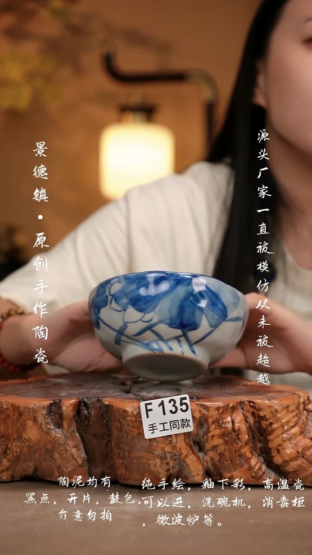 其他F135新十二器瓷器