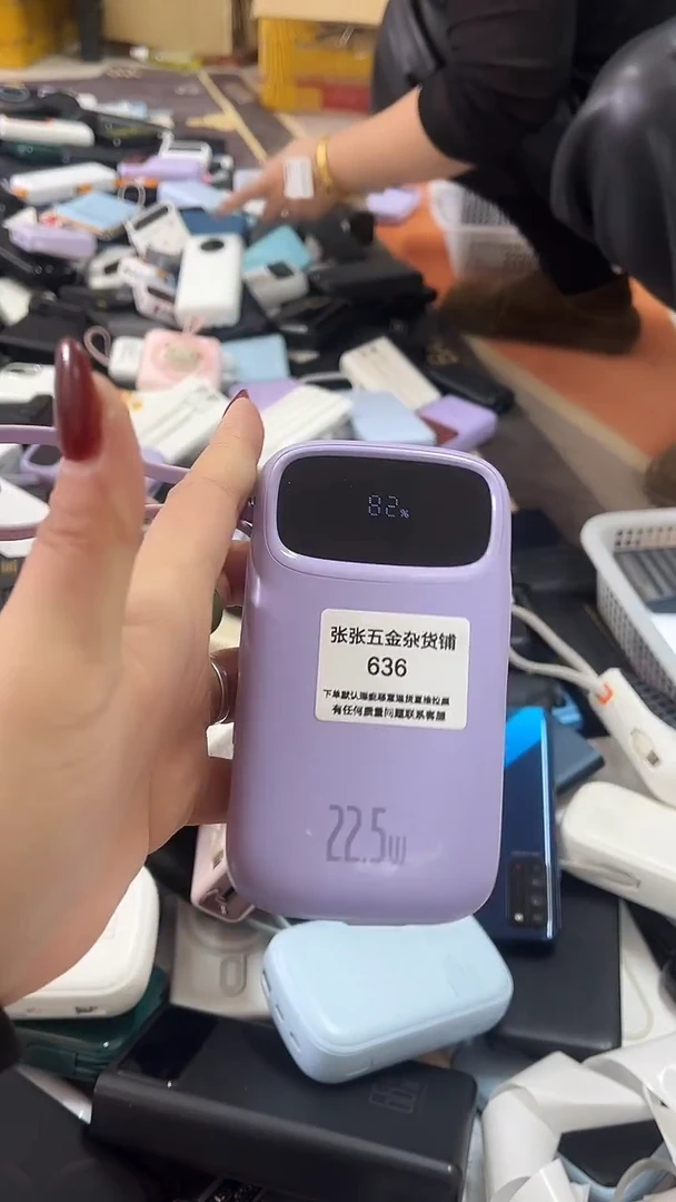 悦**光精美数码配件数据线 一号链接直播为准