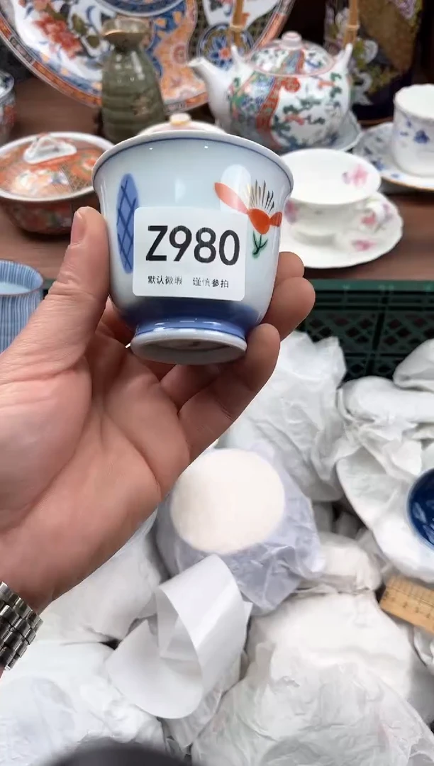 【闪购商品】瓷片980