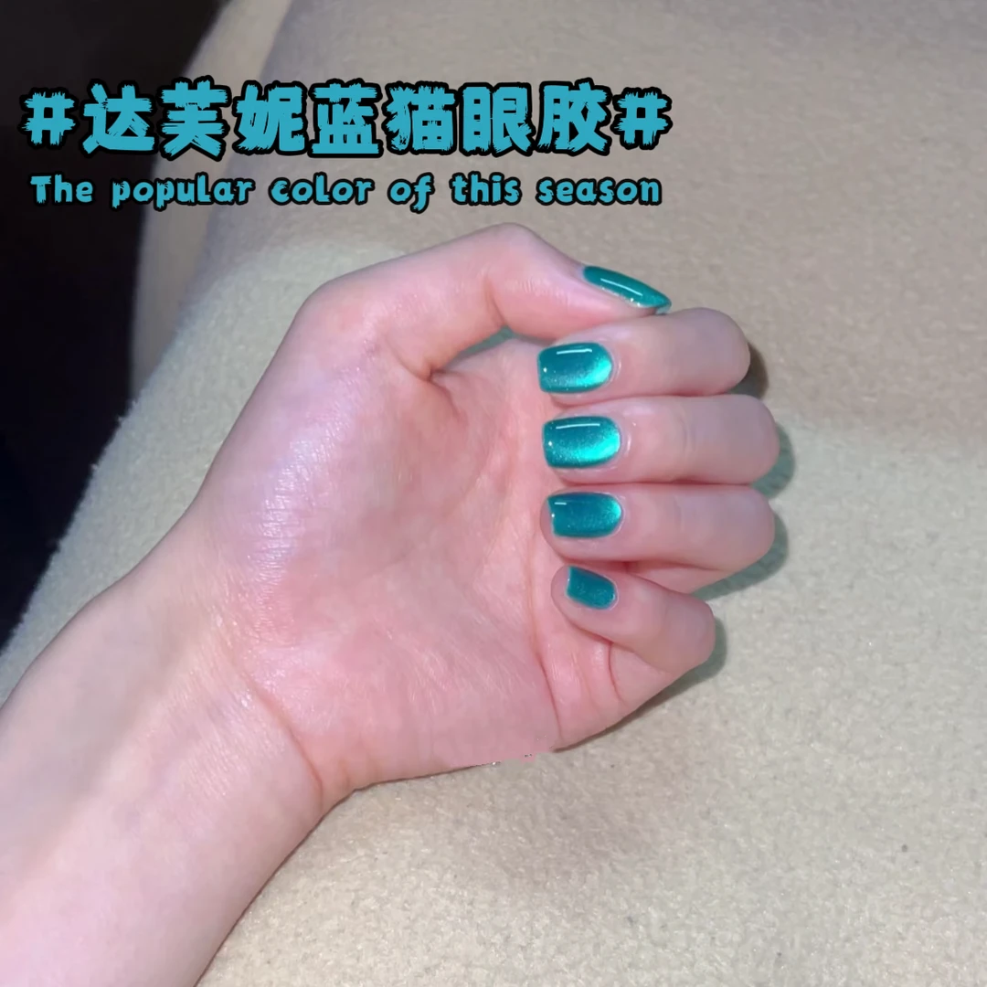 夏天显白色流行晶石猫眼鸟笼甲油胶2025光感闪烁玻璃珠猫眼美甲店