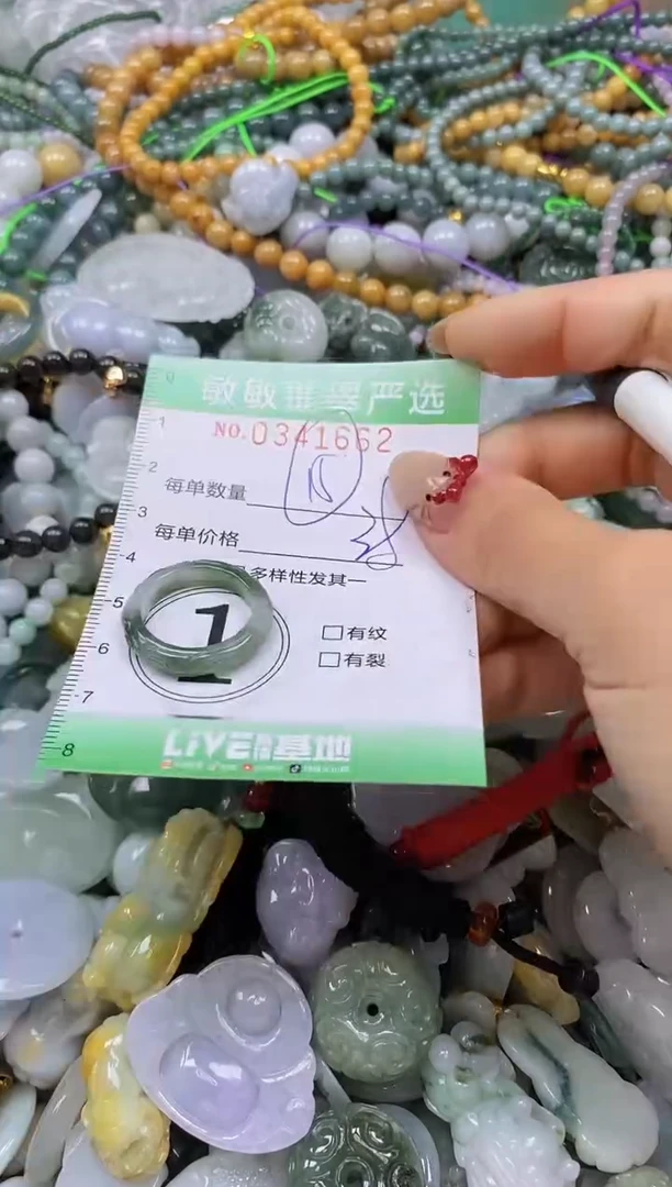 颈饰未镶嵌翡翠闪购0341662