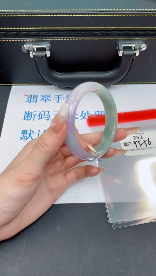 未镶嵌手镯翡翠默认有瑕--253