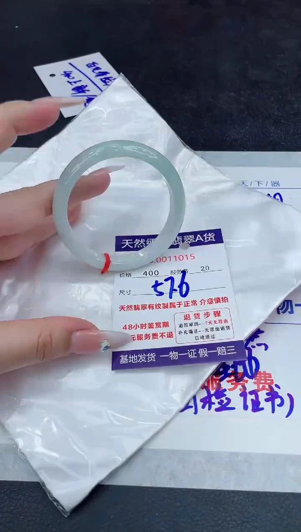 【闪购商品】翡翠手镯未镶嵌888888888888