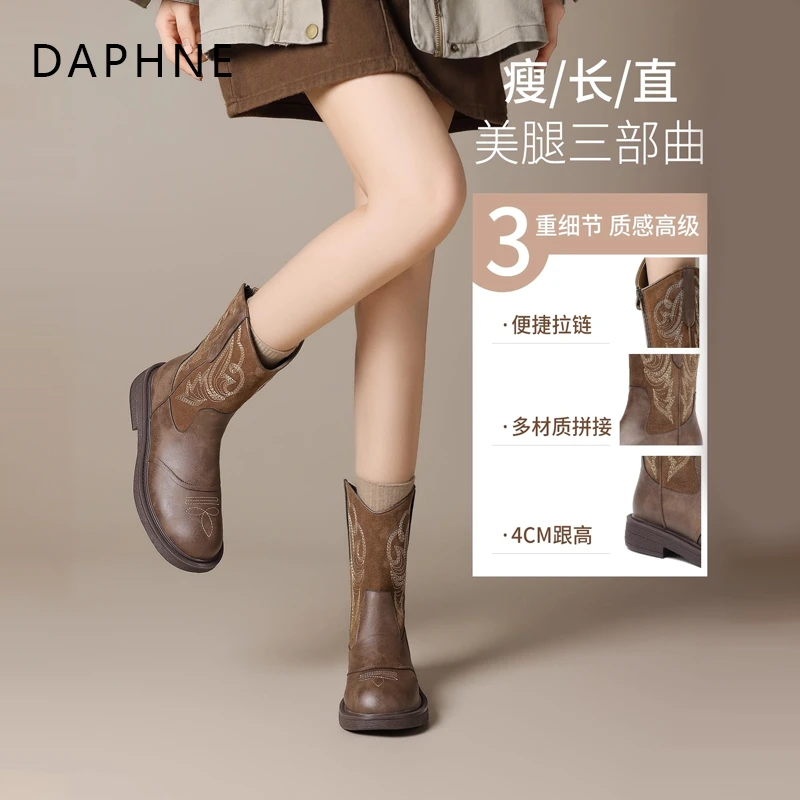 达芙妮美拉德西部牛仔靴女2025秋季新款棕色中筒短靴草原马丁靴子