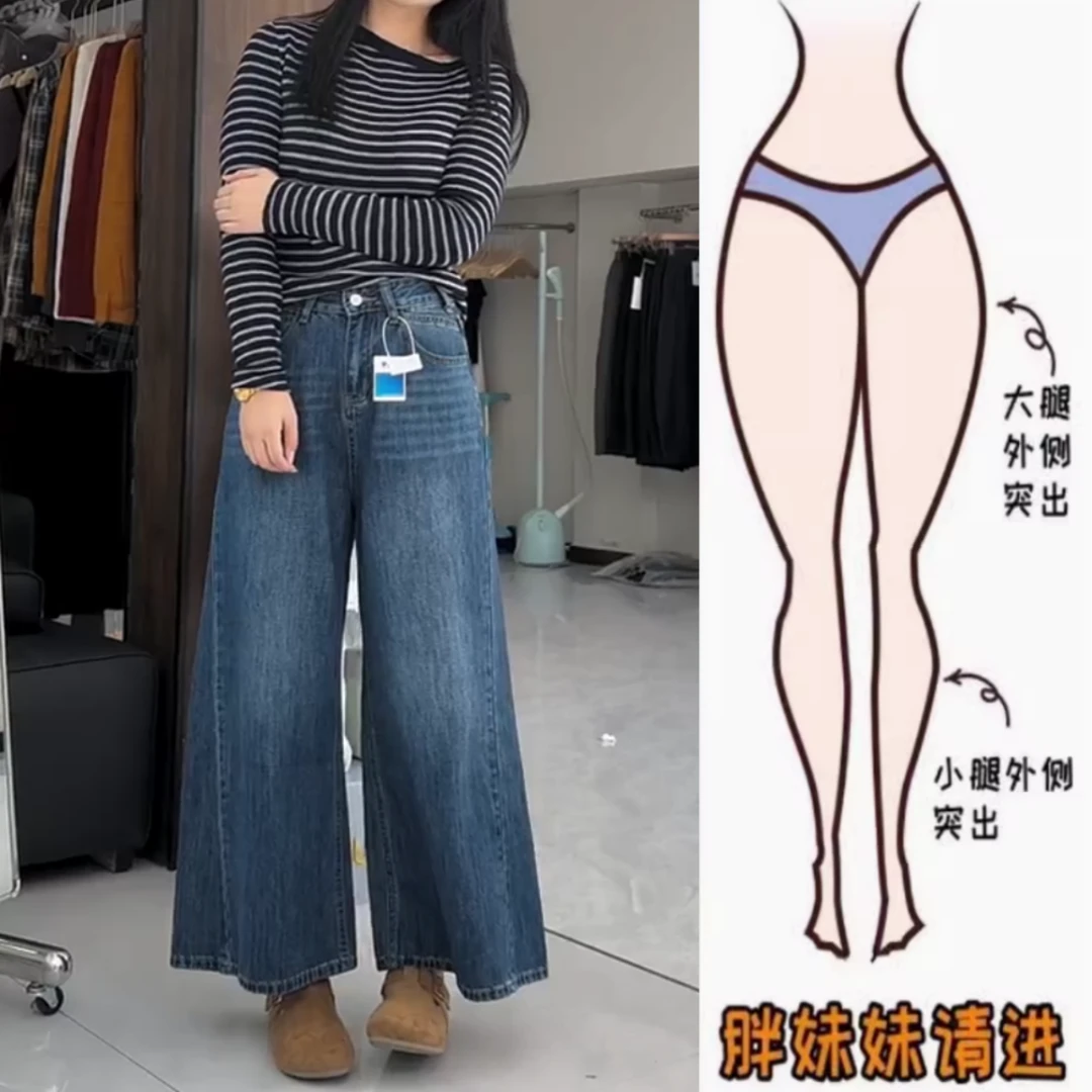 景倩妮复古蓝气质松弛感牛仔裤2025年早秋新款高腰显瘦九分阔腿裤