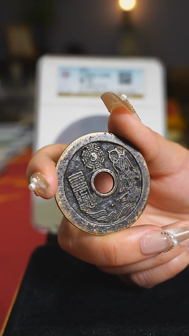 铜山鬼背太上咒道士图4.3cm/3934