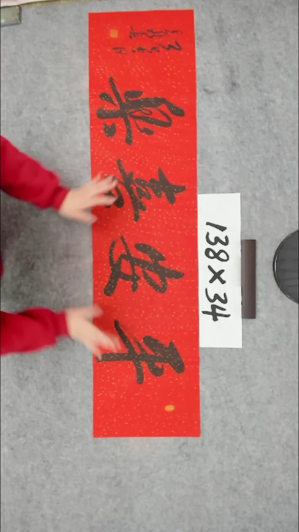 书法吕老师书法作品