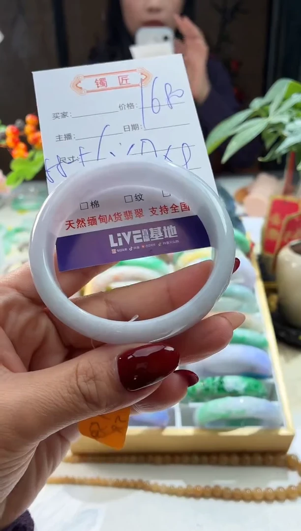 未镶嵌手镯翡翠3  翡翠手镯 56