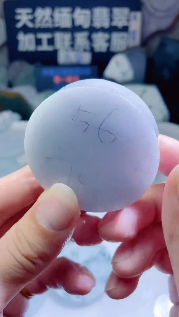 颈饰未镶嵌翡翠238