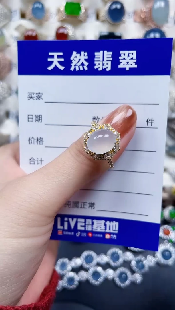 银S925镶嵌戒指翡翠63