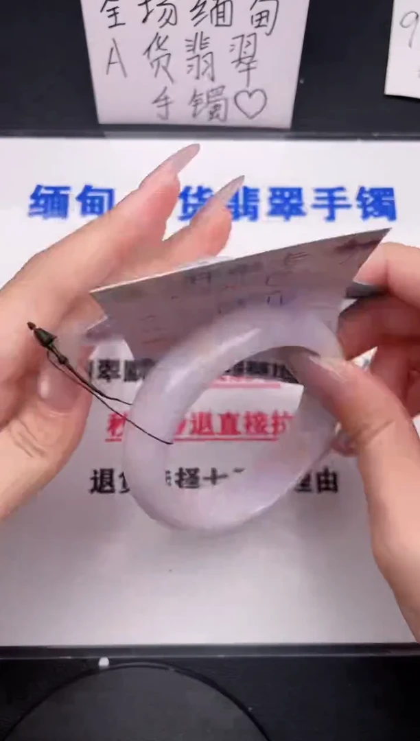 未镶嵌手镯翡翠64
