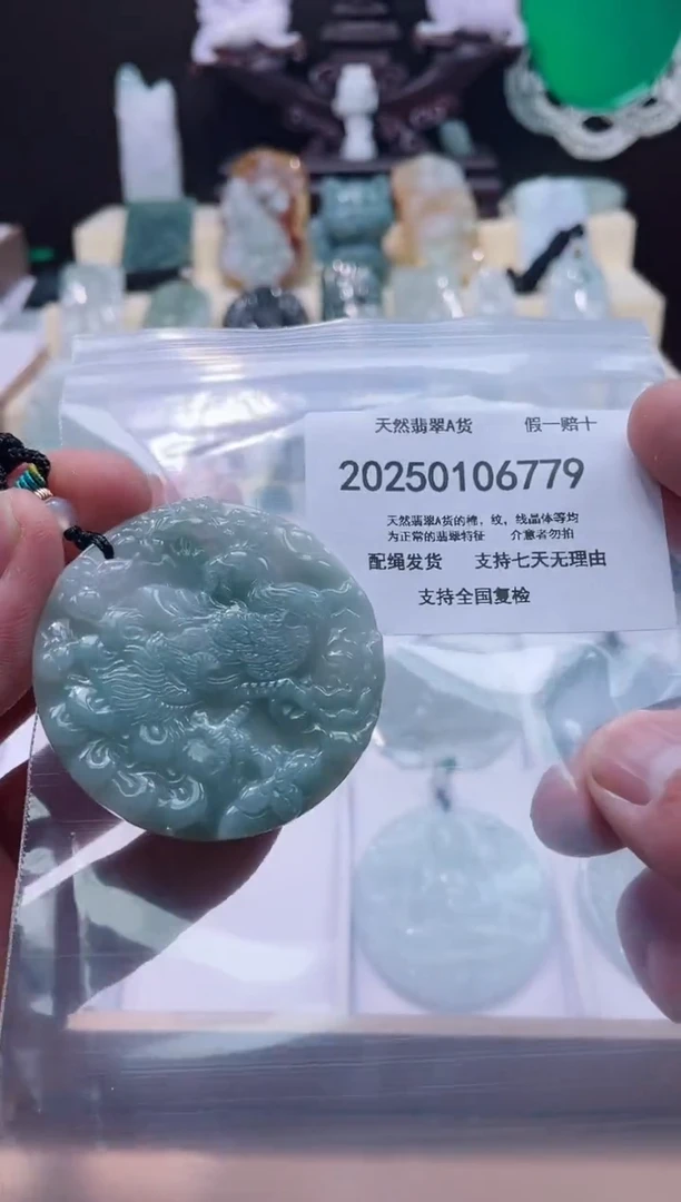 【闪购商品】翡翠颈饰未镶嵌闪购商品8号店200250010022