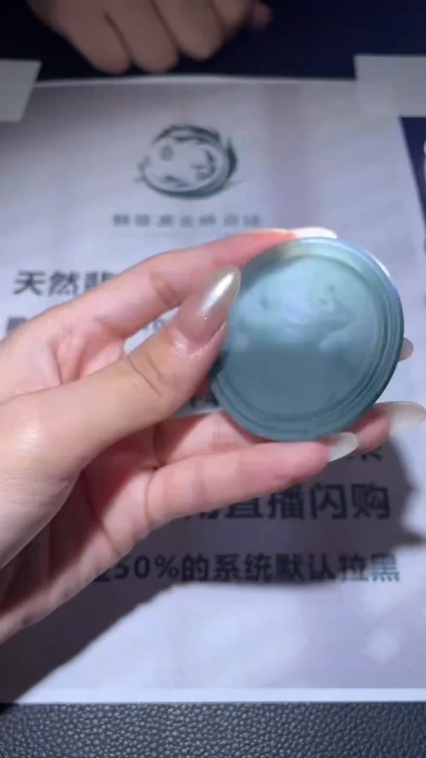 定制翡翠未镶嵌-毛货-不退不换-