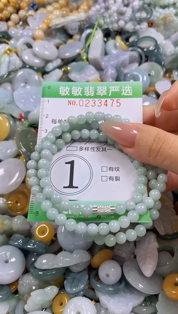 翡翠未镶嵌颈饰闪购0233475多样性发其一