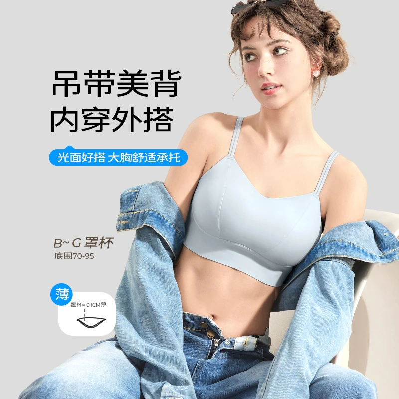 糖粒 欧若风 大胸显小显瘦细肩带吊带美背内衣文胸一体无钢圈薄款