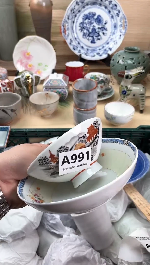 瓷片无*草991
