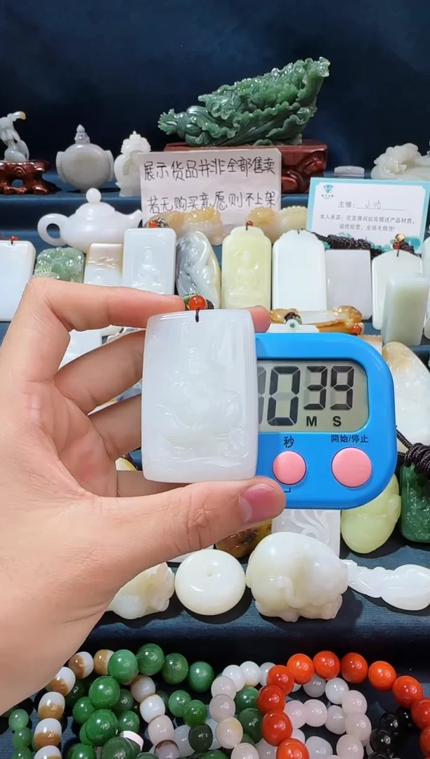 颈饰未镶嵌和田玉可**兜吊坠