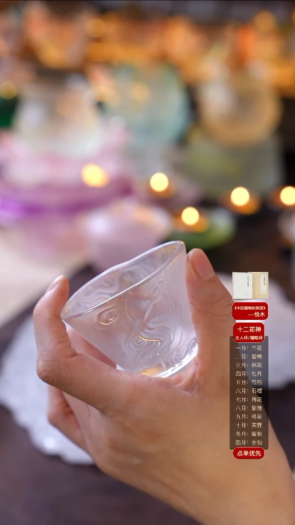 手工艺品琉璃云烟暮雨主人杯1只