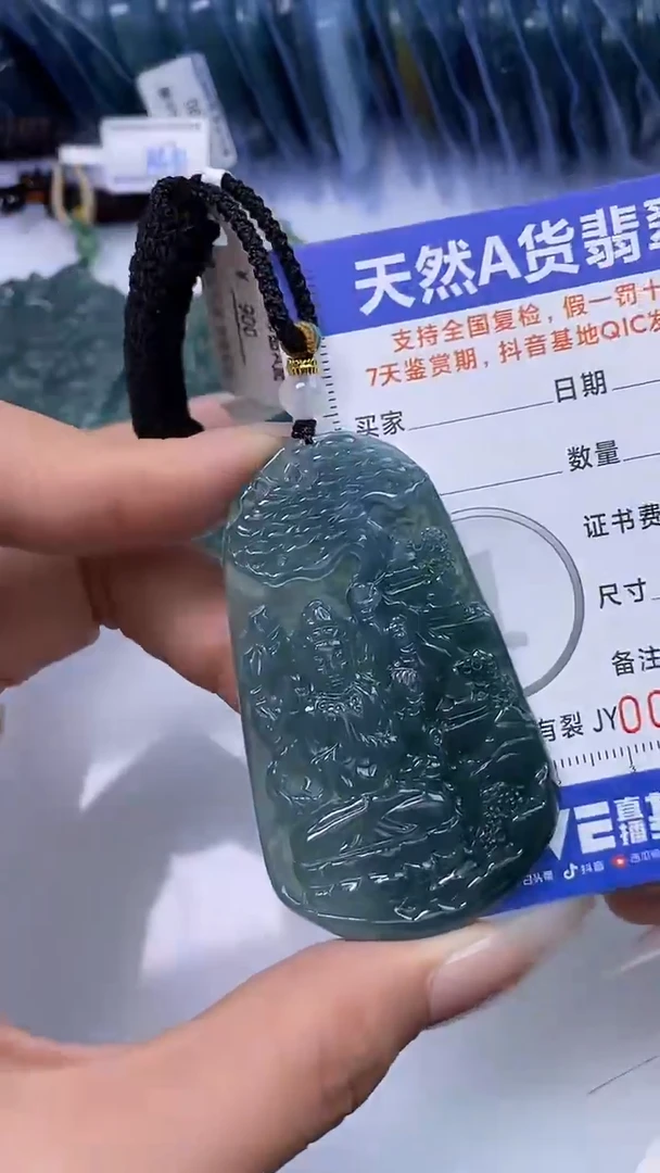 【闪购商品】翡翠颈饰未镶嵌A货翡翠9887