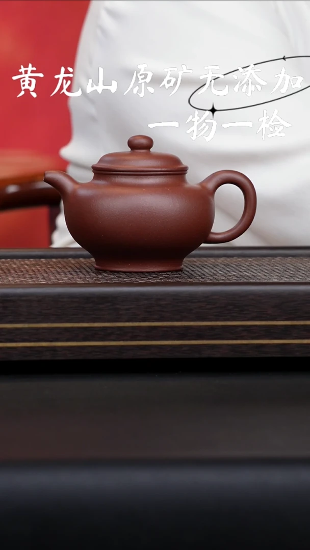 茶壶紫砂一****子宜兴紫砂原矿无添加