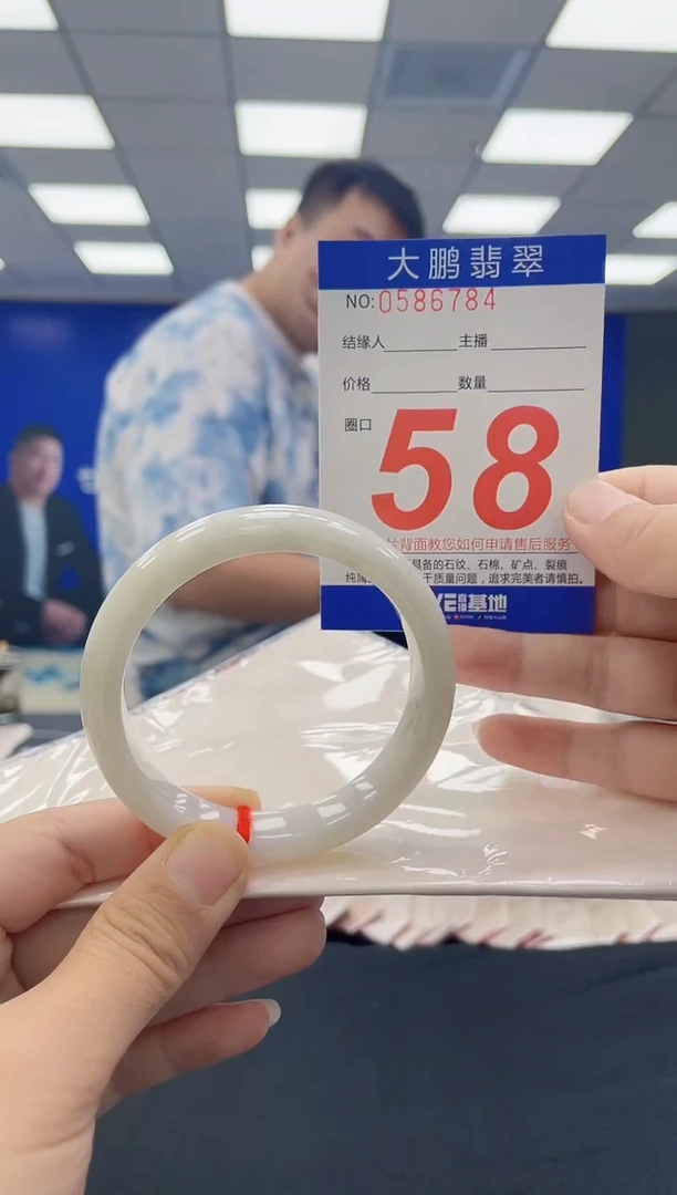 未镶嵌手镯翡翠AAAAAAAAAA