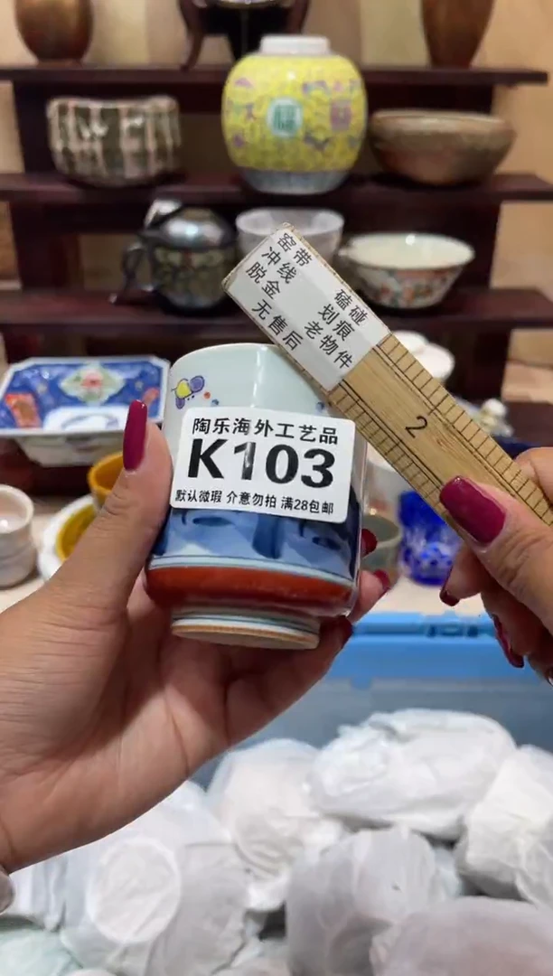 瓷片用          K103