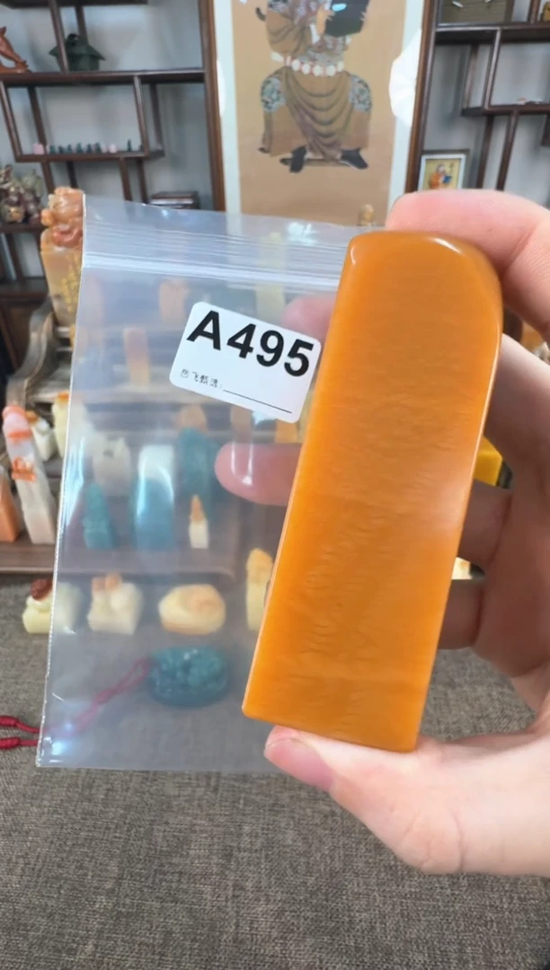 【闪购商品】昌化石印石编号编号A495