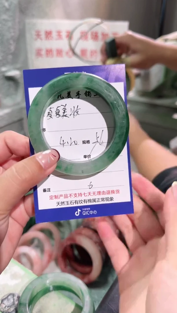 石英质玉手镯未镶嵌定制56圈口