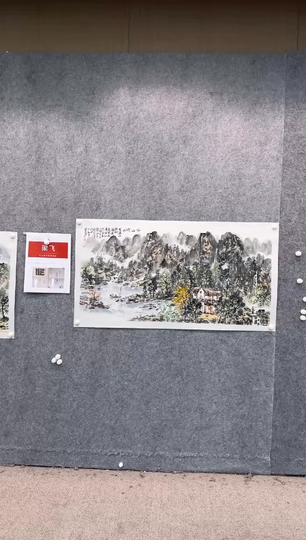 【闪购商品】国画pmb不二轩旗舰店国画LF2